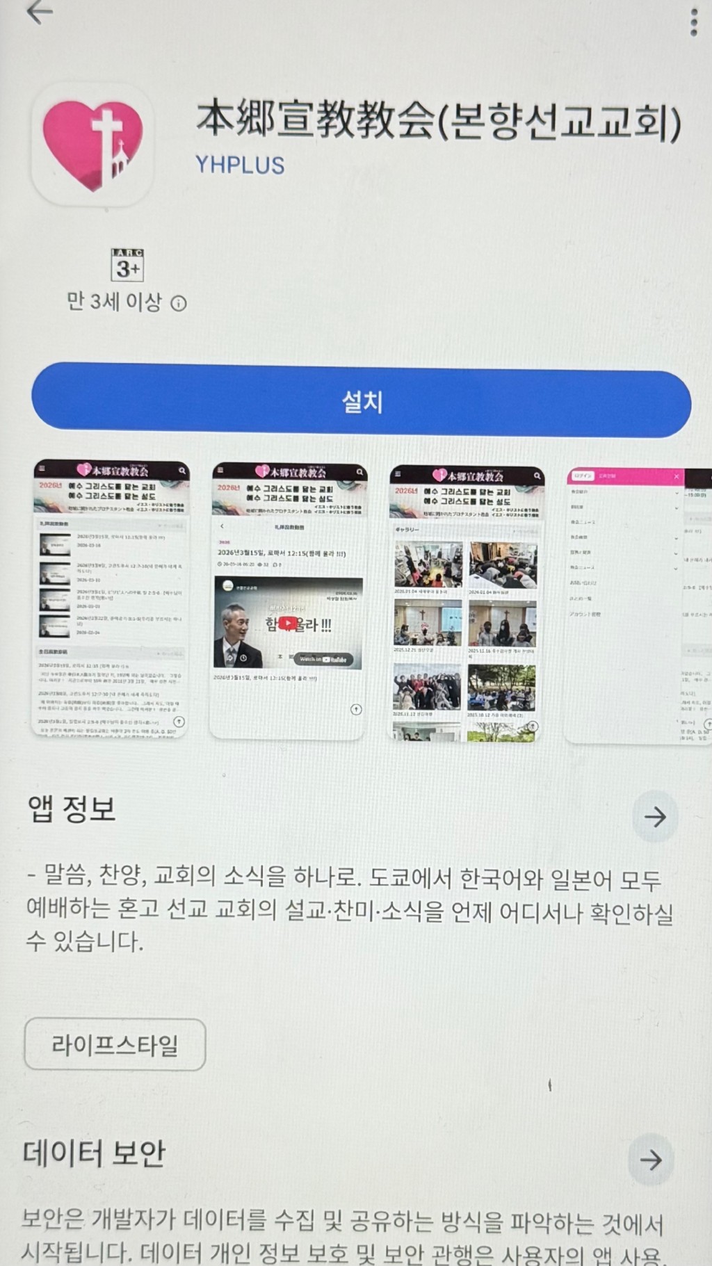 2026-04-17 12.35.00.jpg